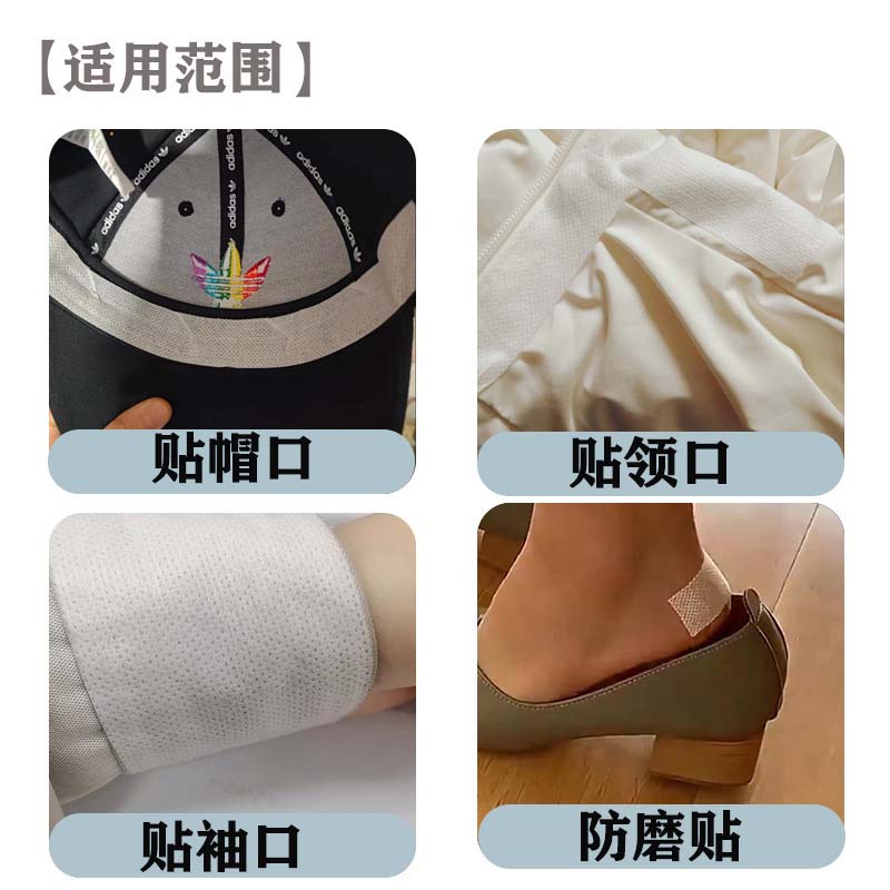 Invisible Disposable Collar & Cuff Sweat Liners